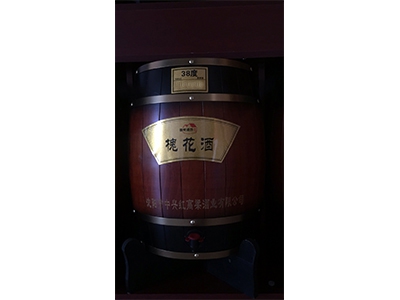 商丘营养型散白酒-38度槐花酒