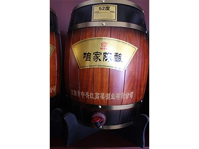 本溪浓香型散白酒-52度咱家陈酿