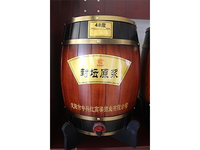 文山清香型散白酒-48度封坛原浆